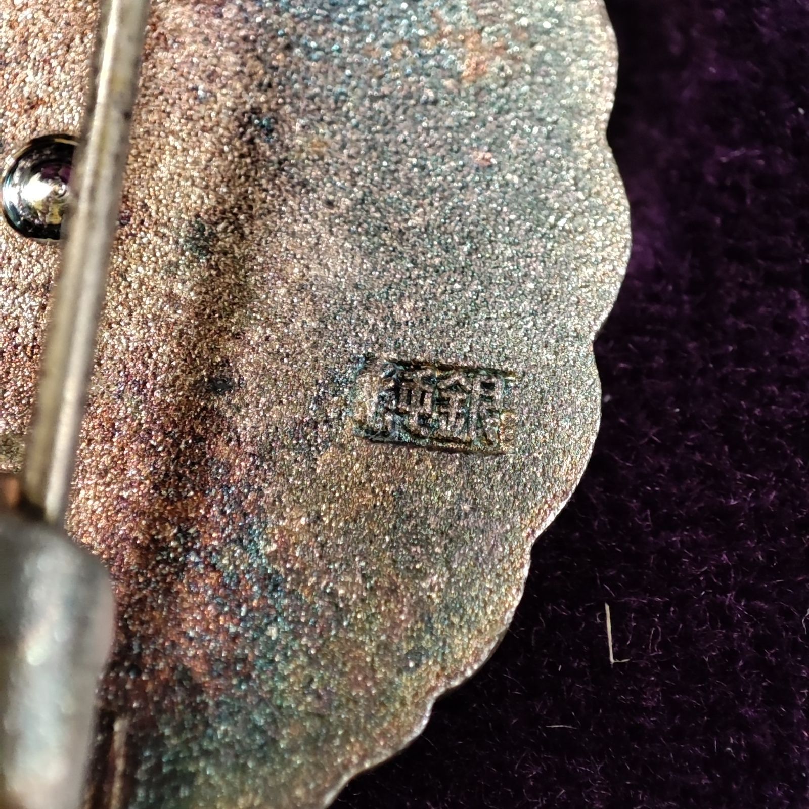 日本国有鉄道功績章 純銀製 国鉄 記念品 バッジ ケース付き - メルカリ