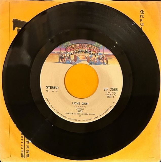 キッス / /ラブ・ガン 国内盤 LP Kiss – Love Gun – Vinyl (LP, Album + 2 more), 1980 [r4908326