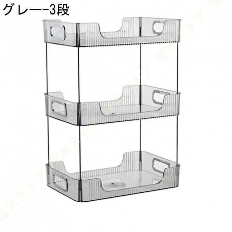 キッチン収納 調味料入れ