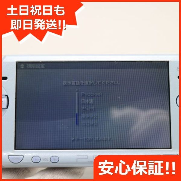 土日祝発送OK 09000
