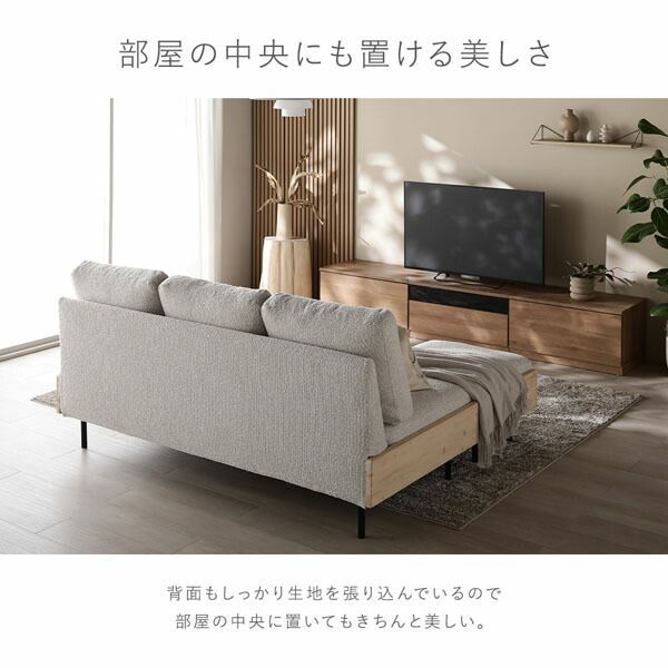 ソファーカバー フェザータッチファイバー