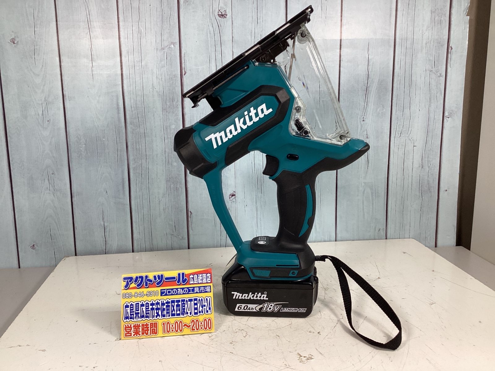 マキタ makita コードレスボードカッタ SD180DRGX