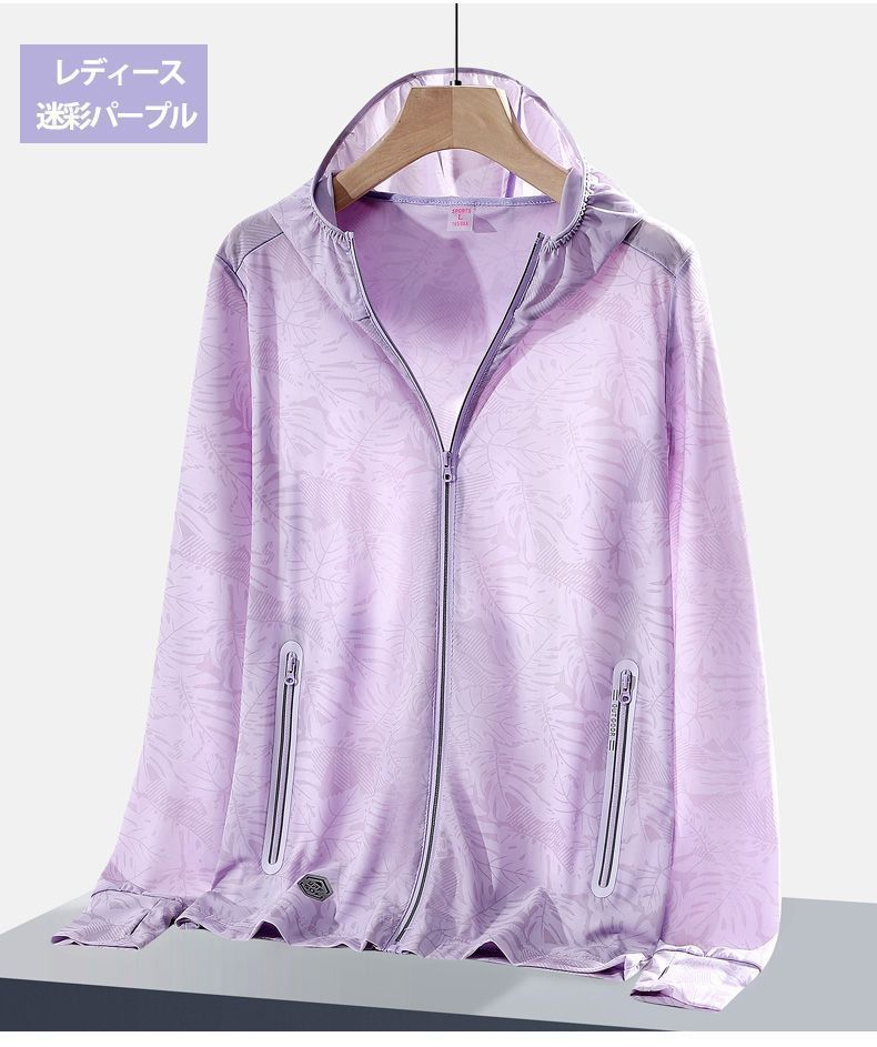 涼しい