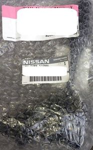 新品純正 日産 BCNR33 R33 スカイライン ウインカーレバースイッチ ターンシグナルスイッチ Nissan