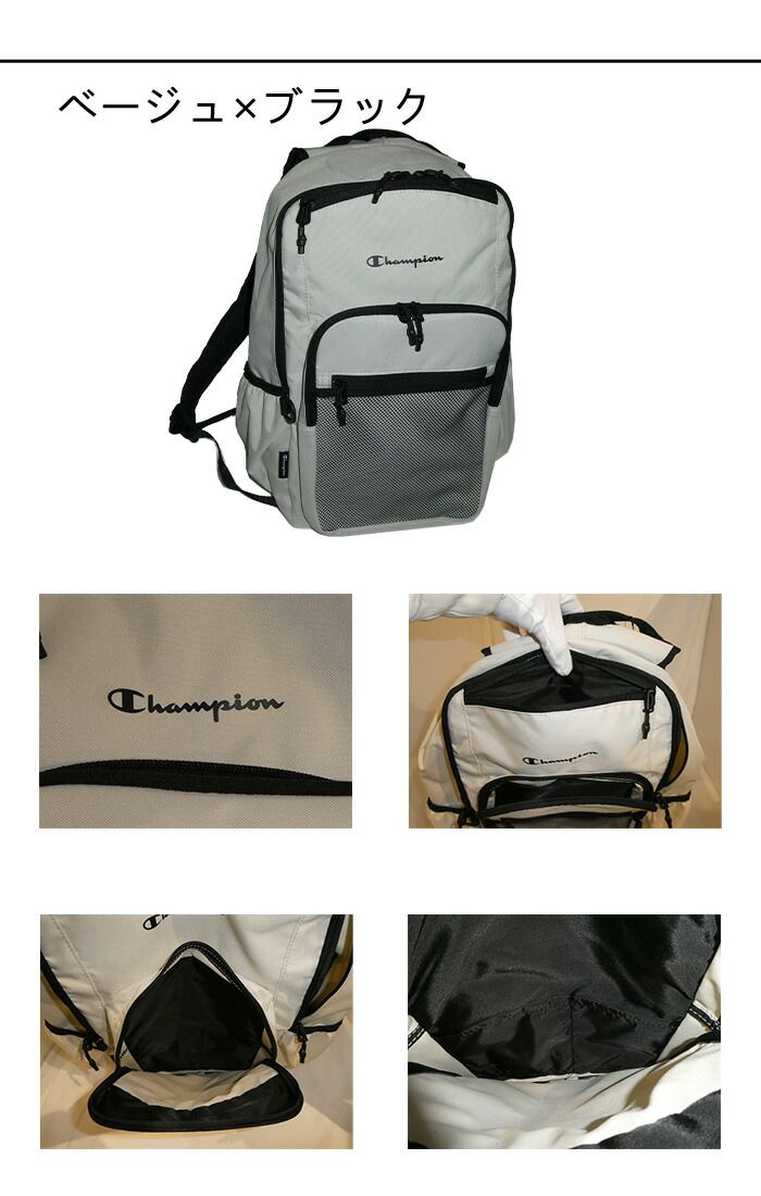 Champion チャンピオン スーシテイ リュックサック A4サイズ 14inch