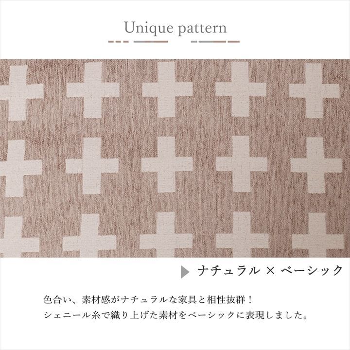 こたつ薄掛 ベルン