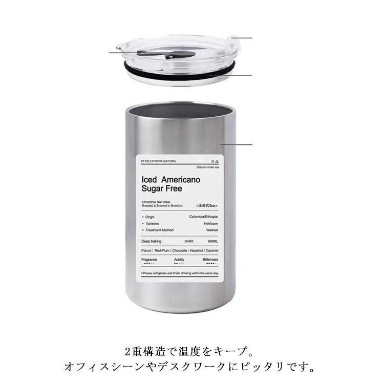 ベティちゃん ステンレスコップ ベティブープ タンブラー 600nl
