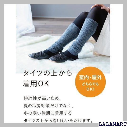 ☆人気商品 SOWAN ソワン 起毛もこもこレッグウォーマー ロング 長め