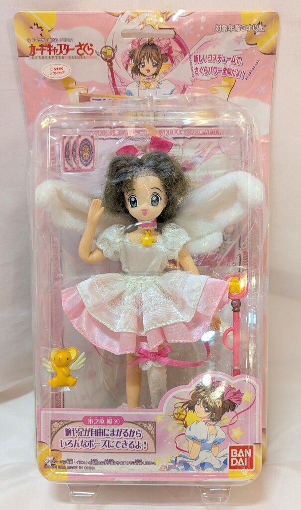 バンダイ フリーポーズセレクション カードキャプターさくら