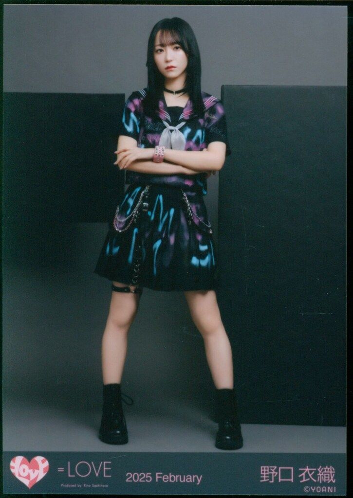 LOVE 2025年2月ランダム生写真 野口衣織 2025 February