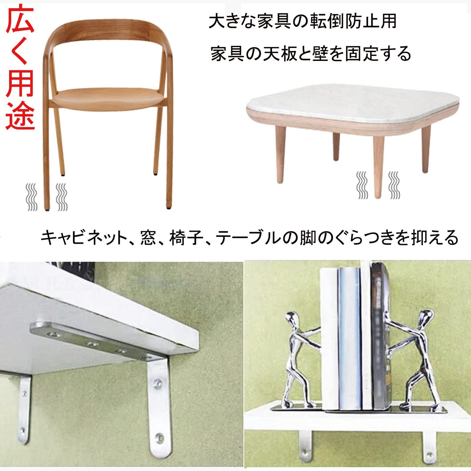 コーナーブレース アングル