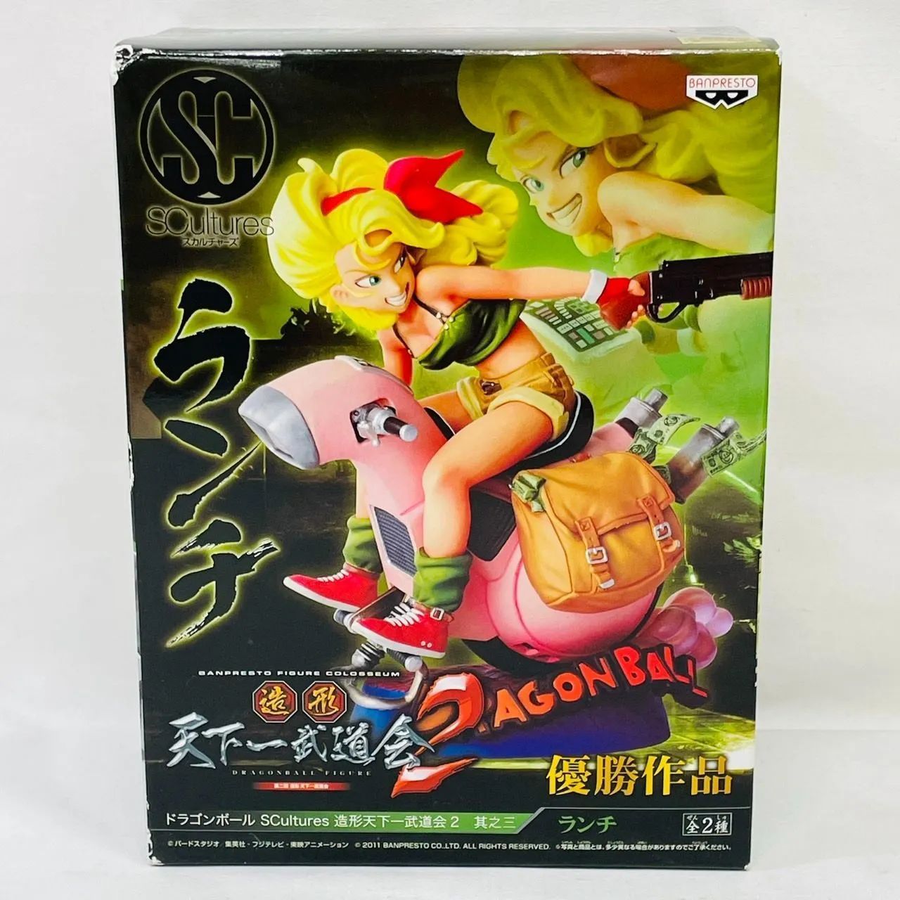 ドラゴンボール フィギュア 造形天下一武道会 ランチ 海外限定品 未開封 Amazon.co.jp: ドラゴンボール SCultures BIG 造形天下一武道会