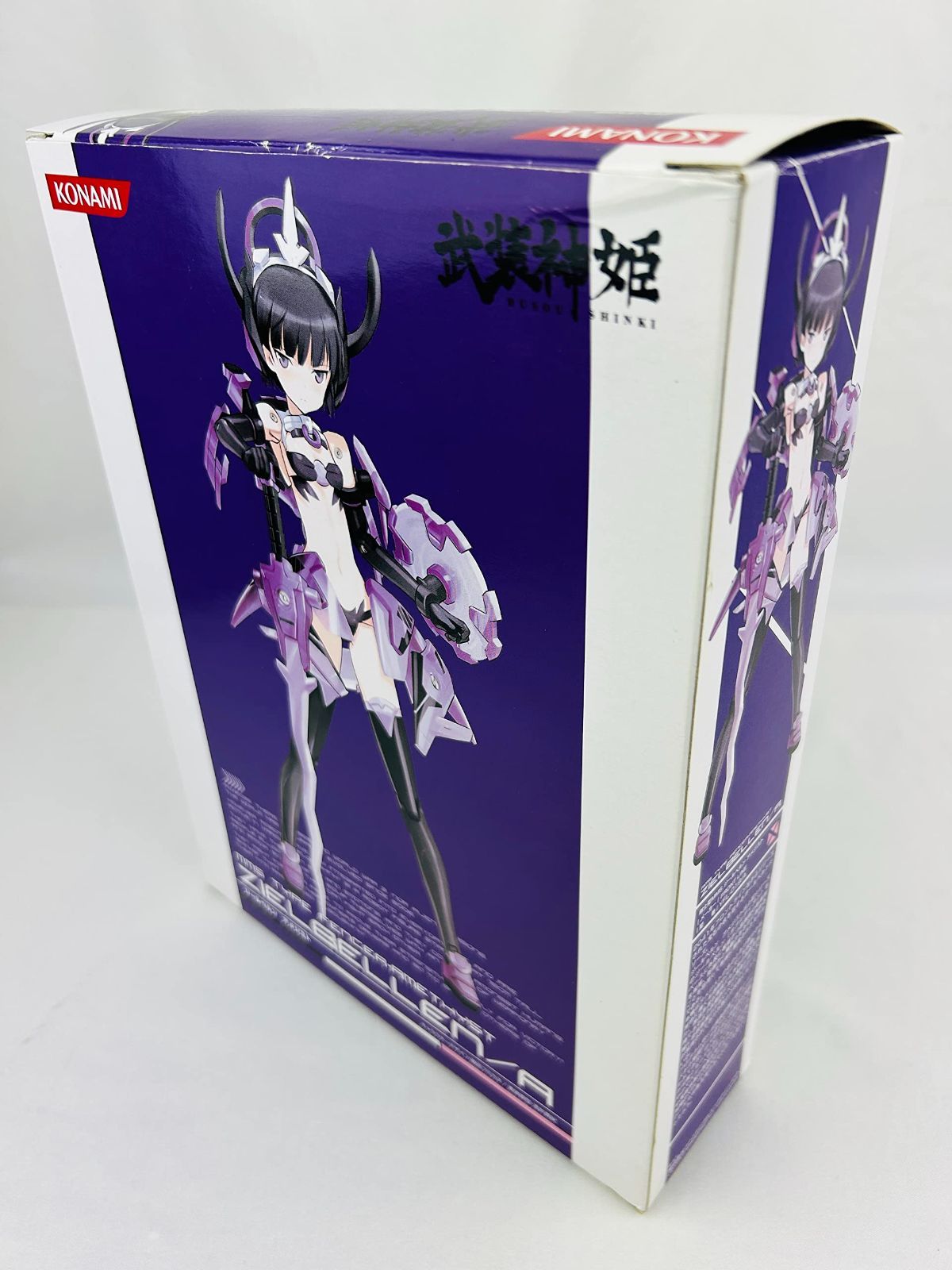 ジールベルンアメジスト コナミスタイル限定 「武装神姫