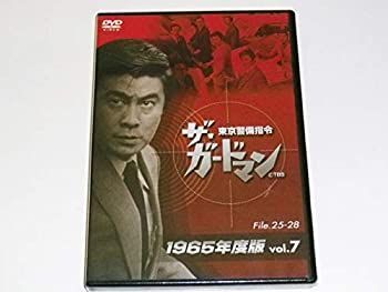 (未使用･未開封品)ザ・ガードマン東京警備指令1965年版VOL.7 [DVD] 中古】(未使用・未開封品)ザ・ガードマン東京警備指令1965年版