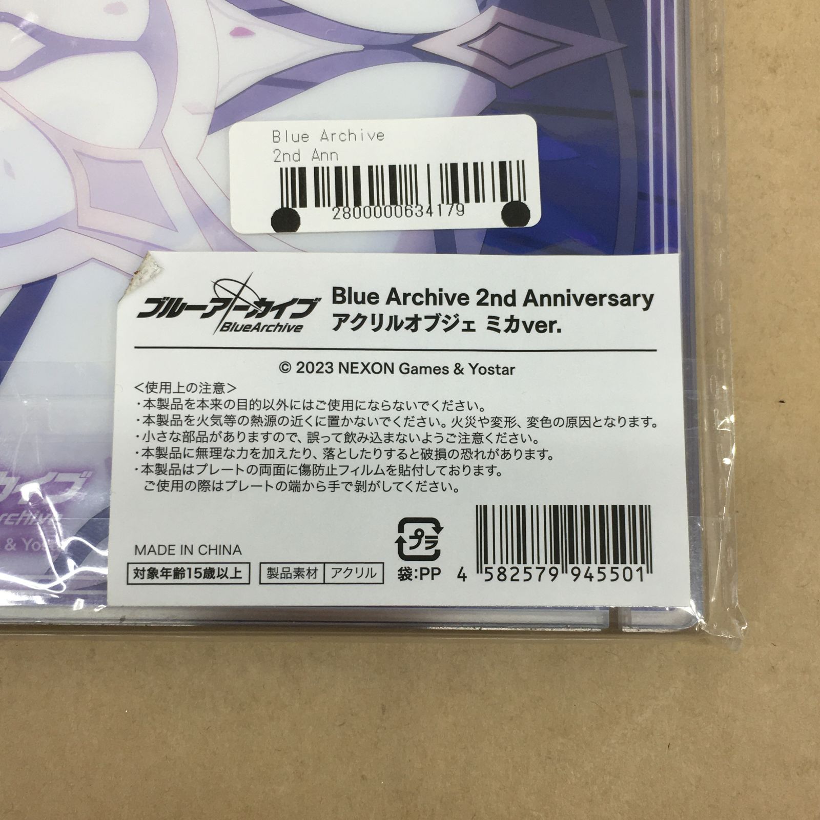 ブルーアーカイブ 2nd Anniversary アクリルオブジェ 聖園ミカ ブルーアーカイブ 2nd Anniversary アクリルオブジェ 聖園ミカ