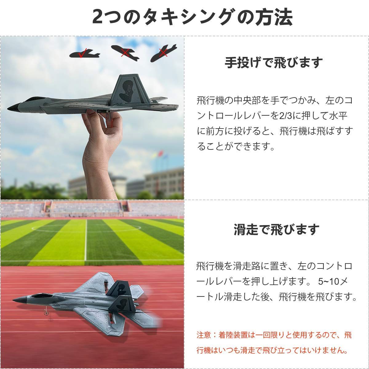 Amazon | HAWK'S WORKラジコン飛行機、F-22 RC飛行機電動 されて
