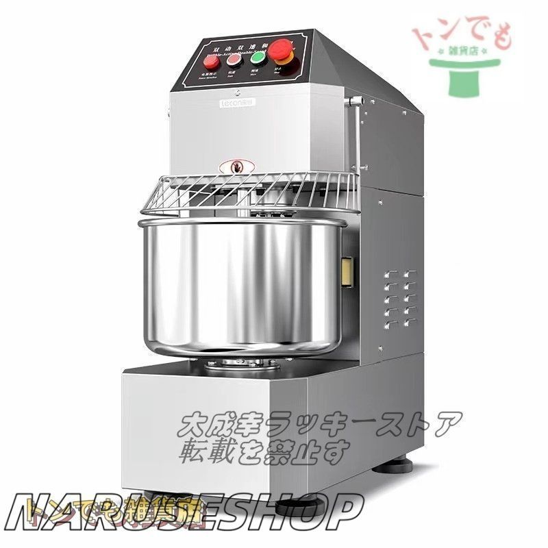 強くお勧め 業務用 商用 20Lプロフェッショナル エレクトリックスパイラル生地ミキサ 強くお勧め