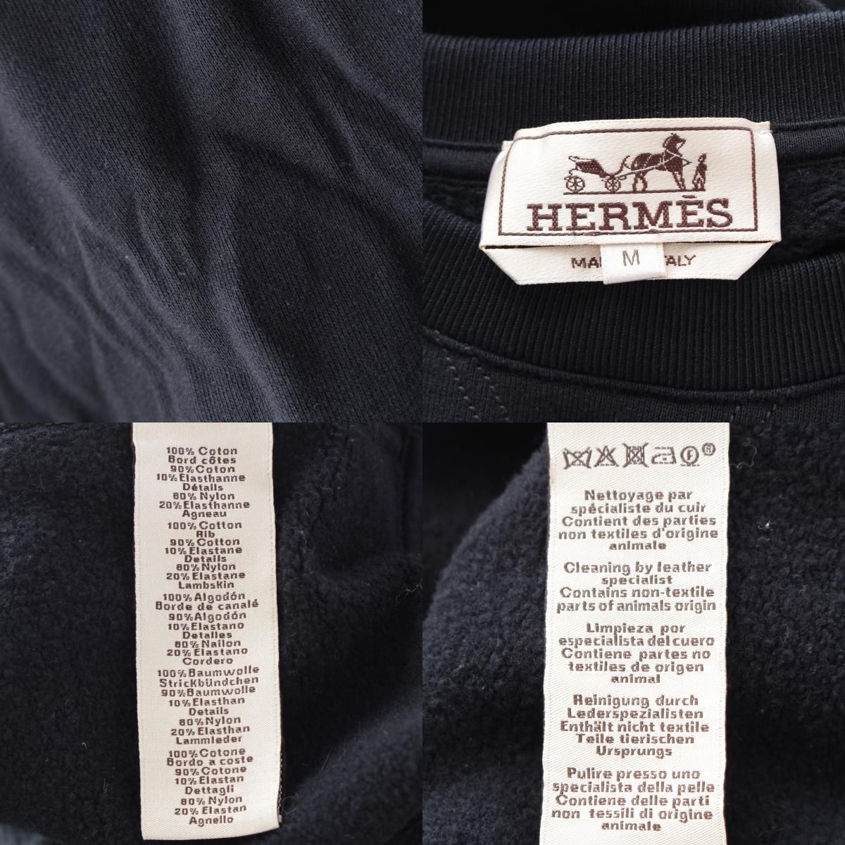 エルメス コットン メタルリー オ カレ レザーパッチ トレーナー