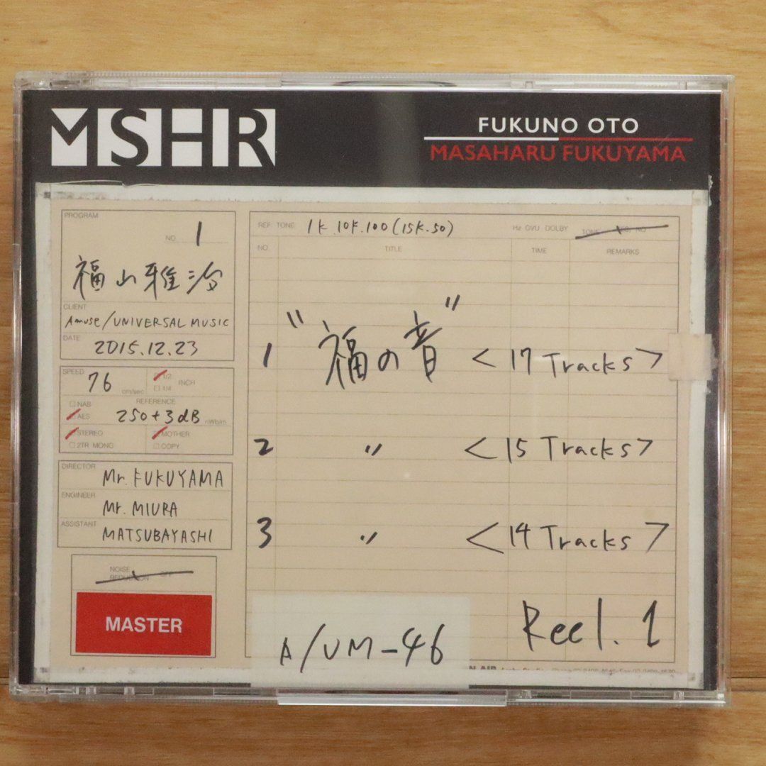 福の音 福山雅治 / 福の音【通常盤・初回プレス仕様】【CD】【+特製三方