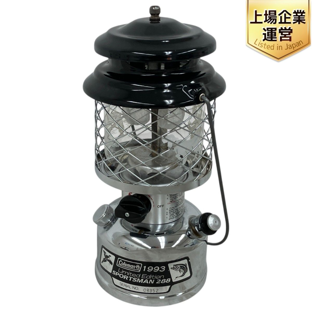 Coleman 286A MODEL 286・288 ランタン キャンプ アウトドア
