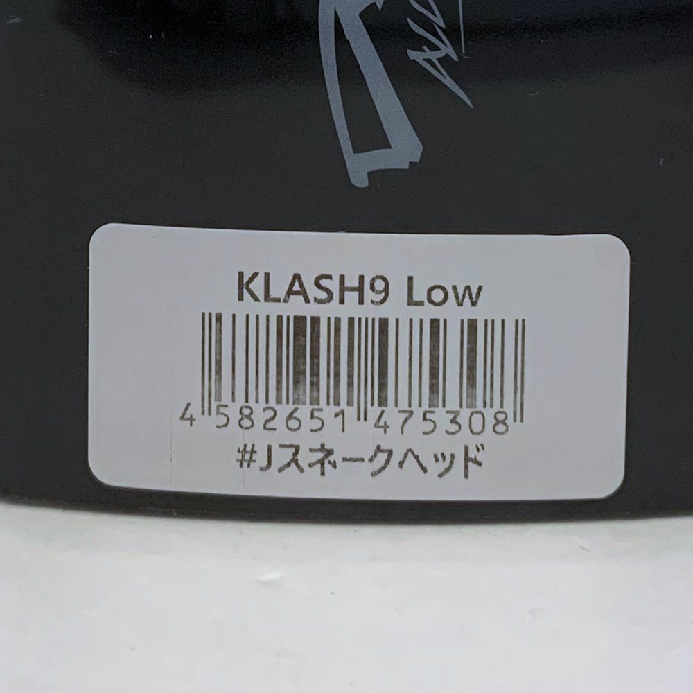 加古川店】 division | ディビジョン ルアー クラッシュ9 スネーク