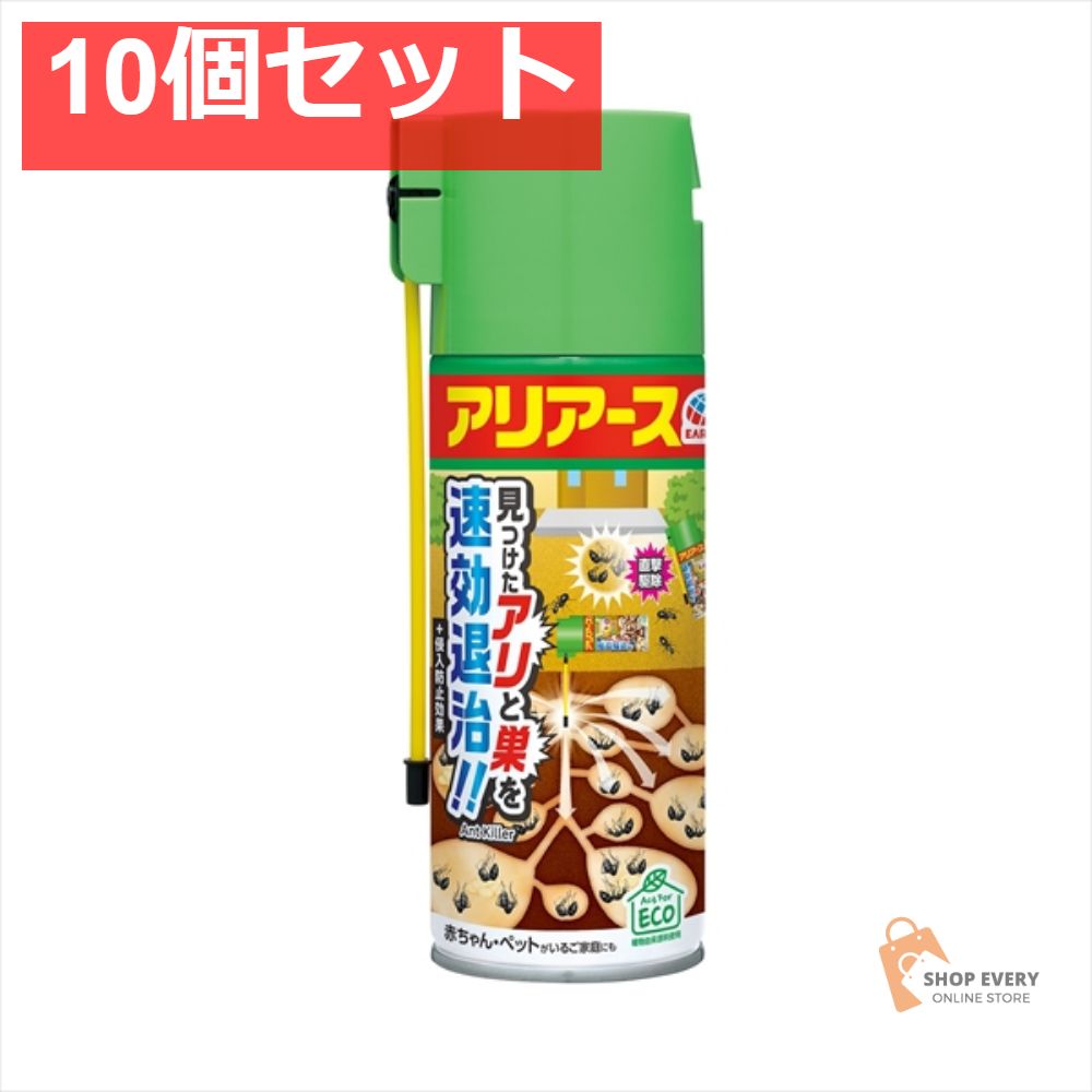 アリアースW 10個セット まとめ売り WWW_OLIVIERBERNSTEIN_COM