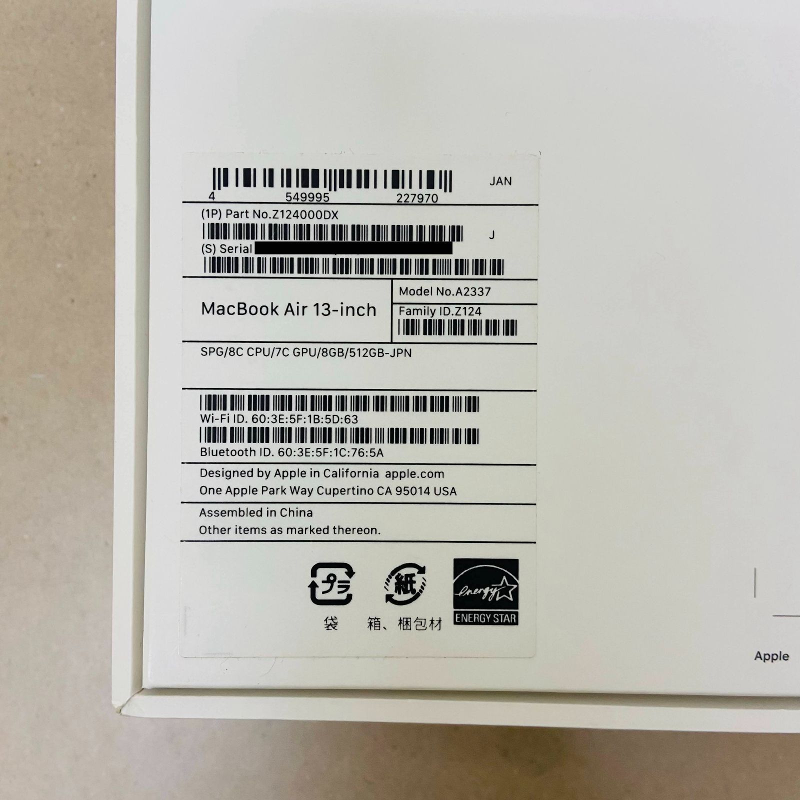 Apple MacBook Air(バッテリー容量100%) バッテリー容量100%】MacBook Air M2 16GB 512GB 2022 Apple