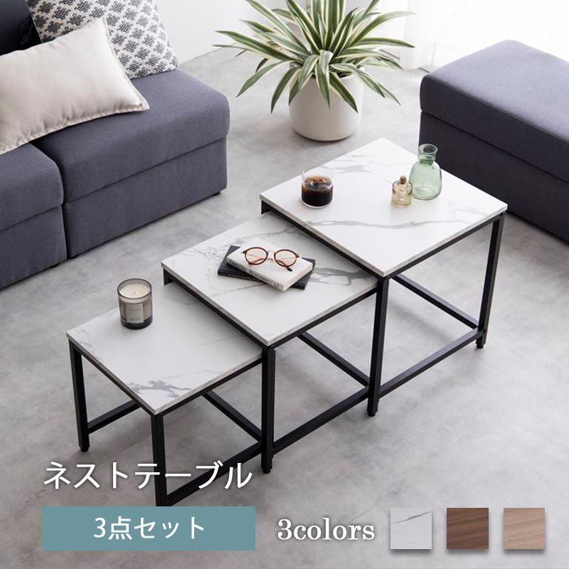 お値下げ！ボーコンセプト CHIVA ホワイト モダン センターテーブル