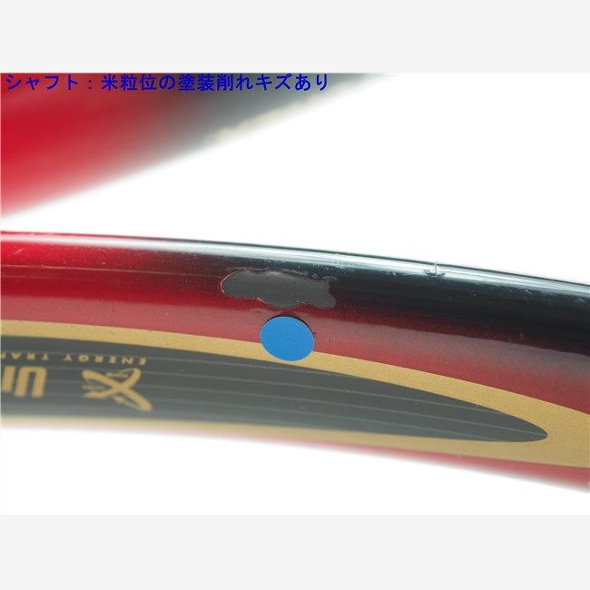 中古 テニスラケット ヨネックス マッスルパワー 6 (G1) YONEX