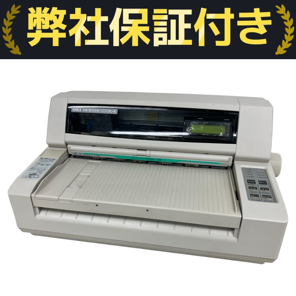 汎用 新品インクリボン 装着済み】OKI / ドットプリンター MICROLINE