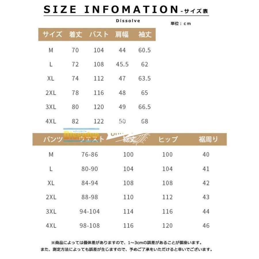ワークシャツ