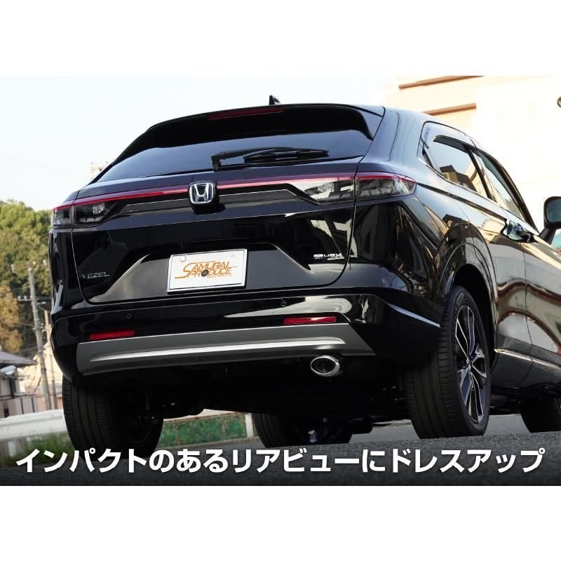 新型ヴェゼル