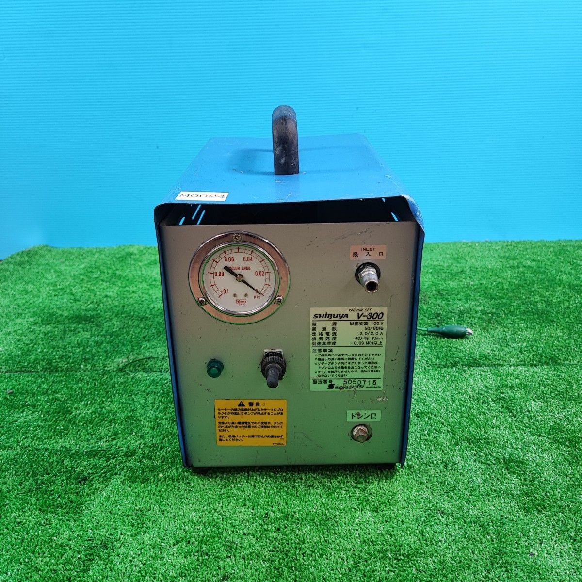 シブヤ　バキュームポンプ　V-300／【岩槻店】
