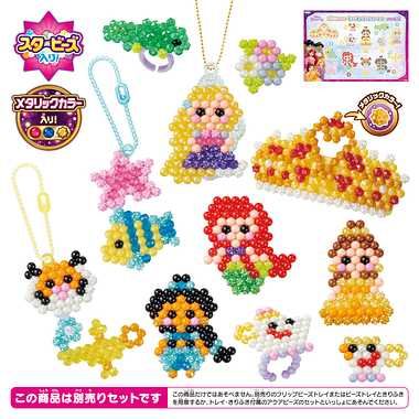 DISNEYアクセサリー エポック社 アクアビーズ ビーズセット ディズニープリンセス
