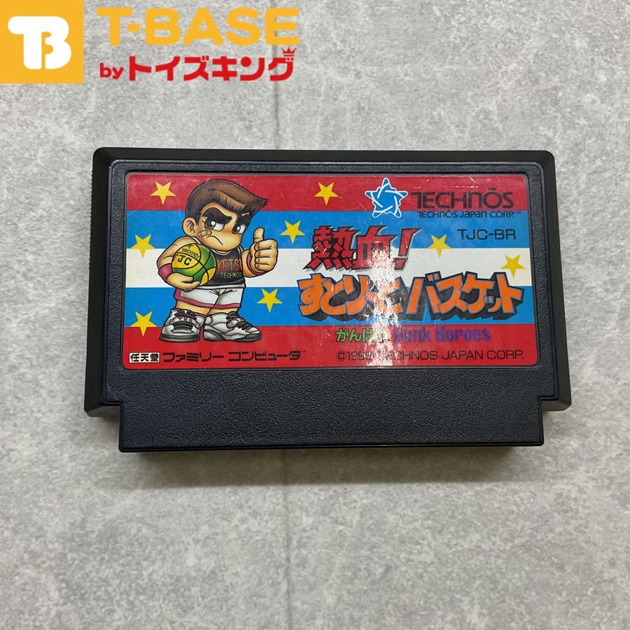 ファミリーコンピューター/ファミコン/FC 熱血！ すとりーとバスケット