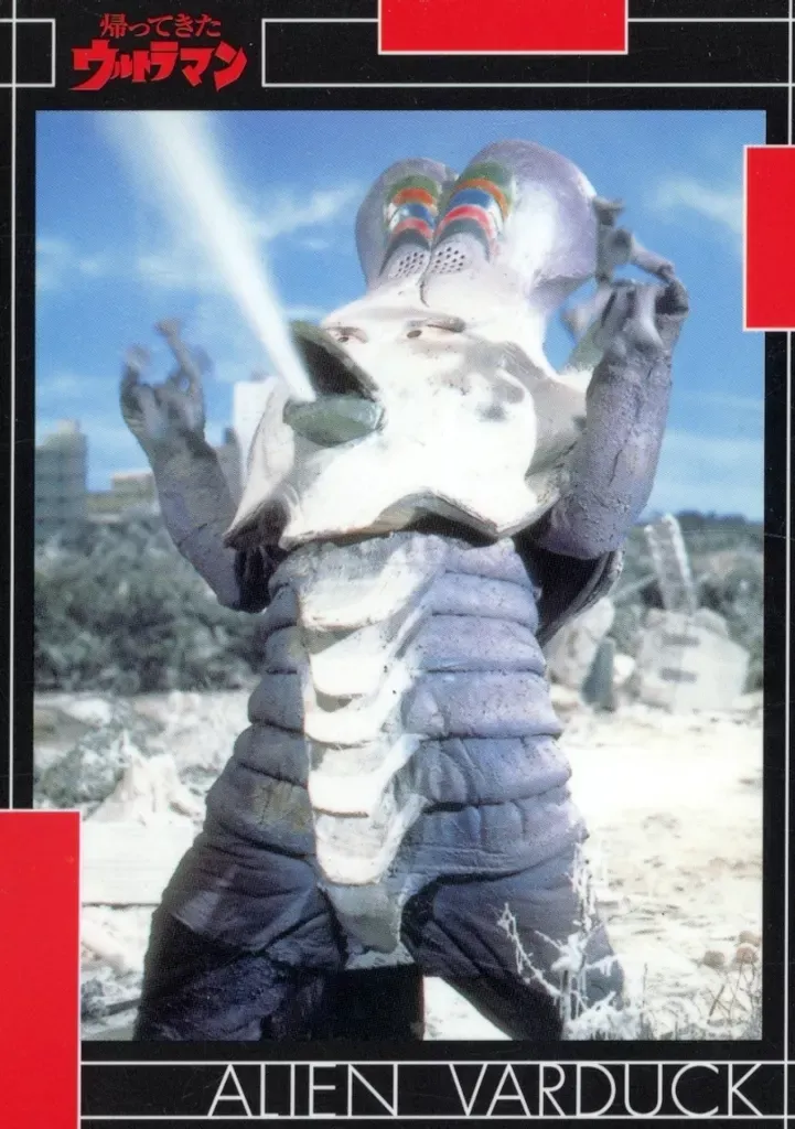 2025年最新】バルダック星人の人気アイテム - メルカリ