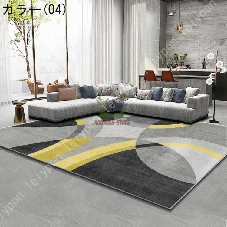 ラグ カーペット マット 長方形 大きいサイズ カーペット じゅうたん ラグ マット 敷物 洗える