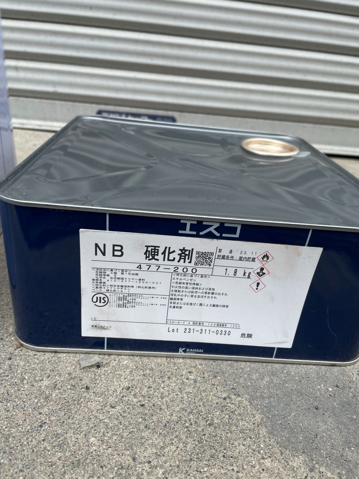 関西ペイントエスコNBマイルドK白 【公式通販】