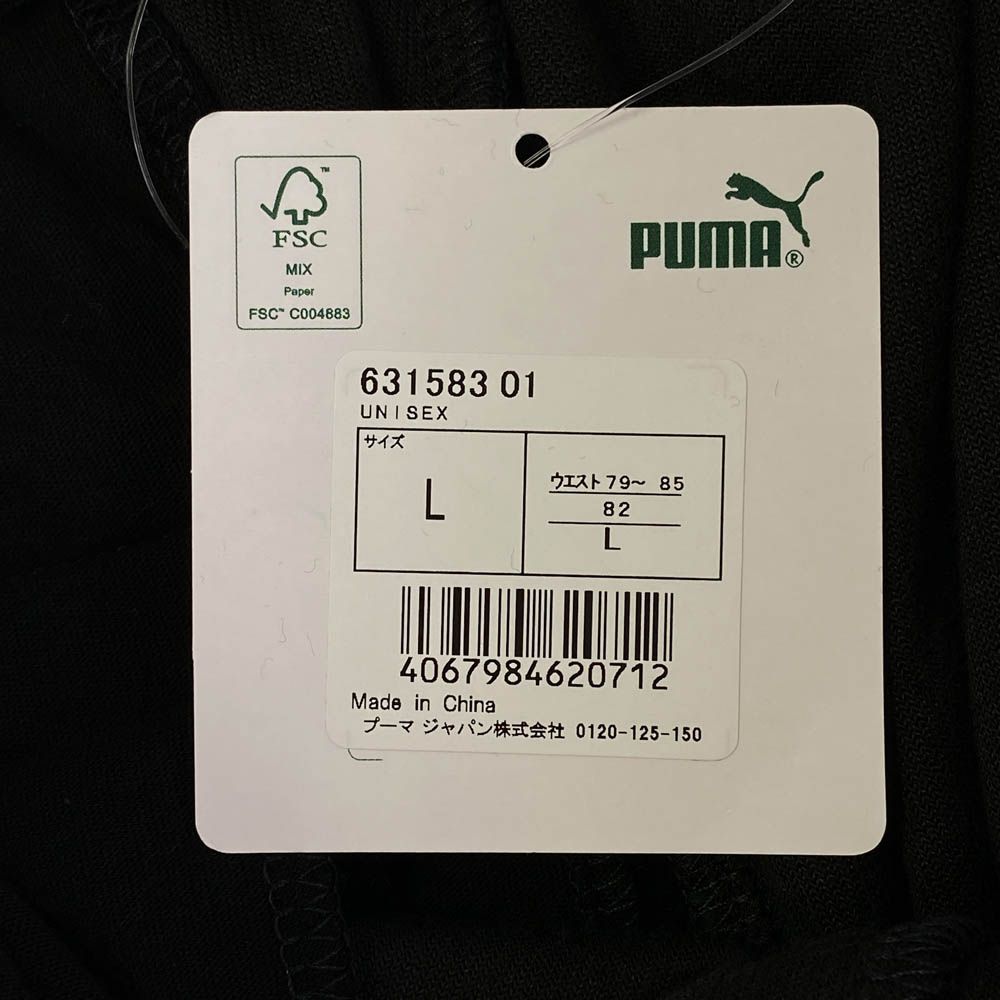 PUMA プーマ RON HERMAN UNDER R ロンハーマン アンダー アール