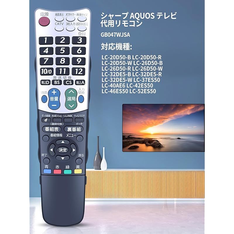 シャープ