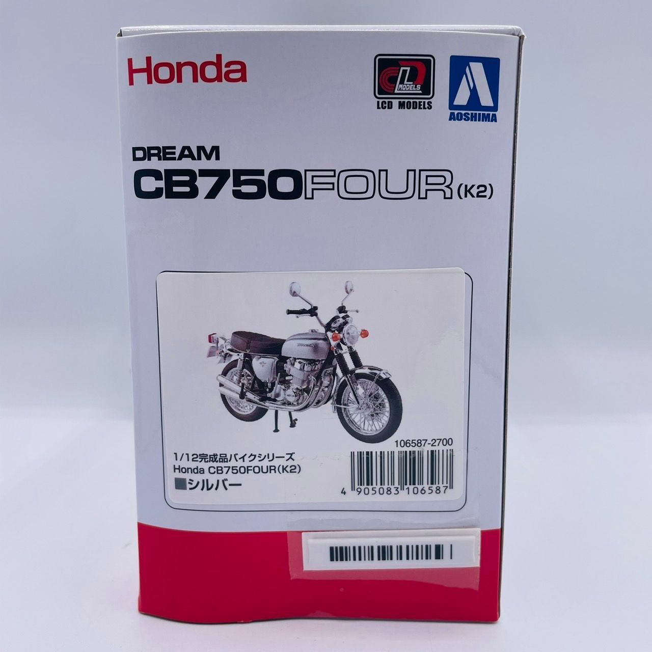 スカイネット 1/12 ホンダ ドリーム CB750FOUR K2 シルバー アオシマ 