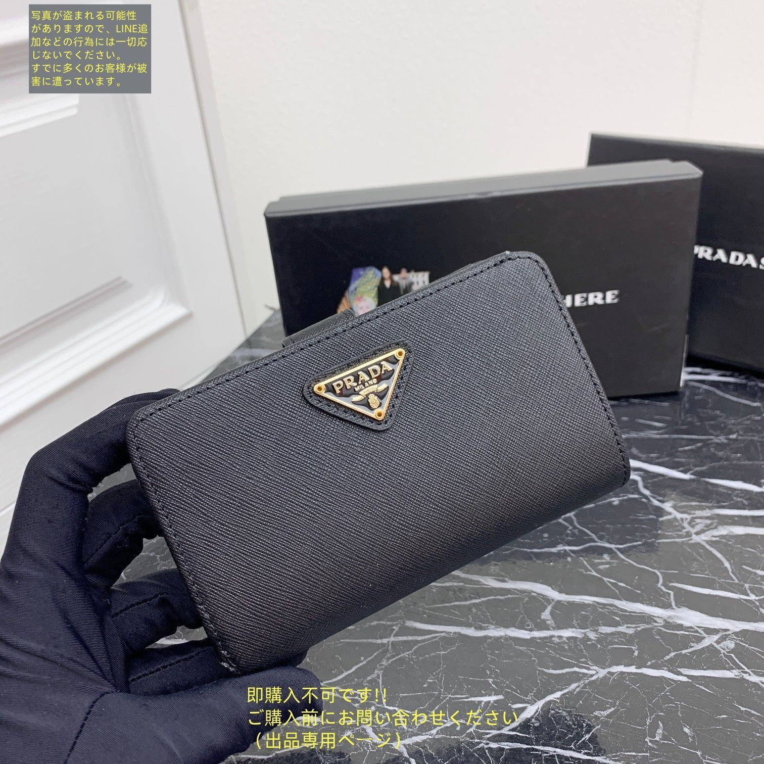 新品同様 人気 PRADA プラダ 折り財布 小銭入れ - メルカリ