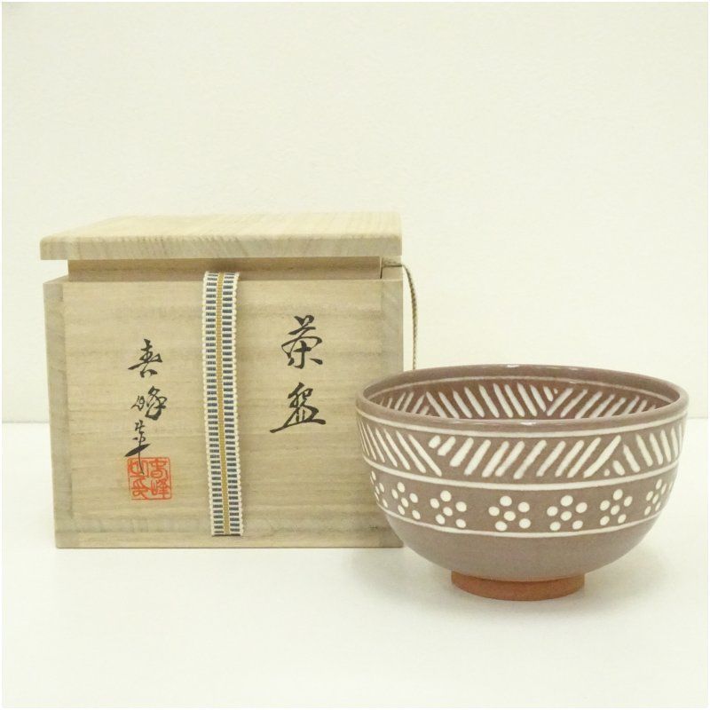 京焼 井上春峰造 三島手茶碗（共箱） 茶道 抹茶 おしゃれ 抹茶茶碗