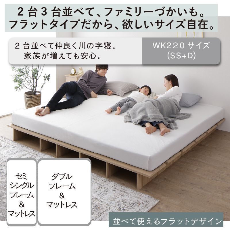 頑丈すのこ構造！天然木調ライフスタイルペット ダブル（フレームのみ