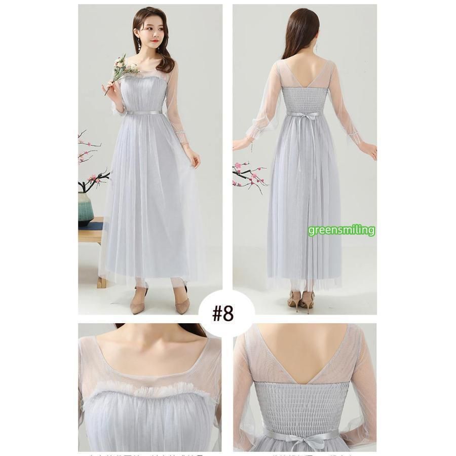 送料無料】ブライズメイド服 花嫁 ドレス ロングドレス プリンセス