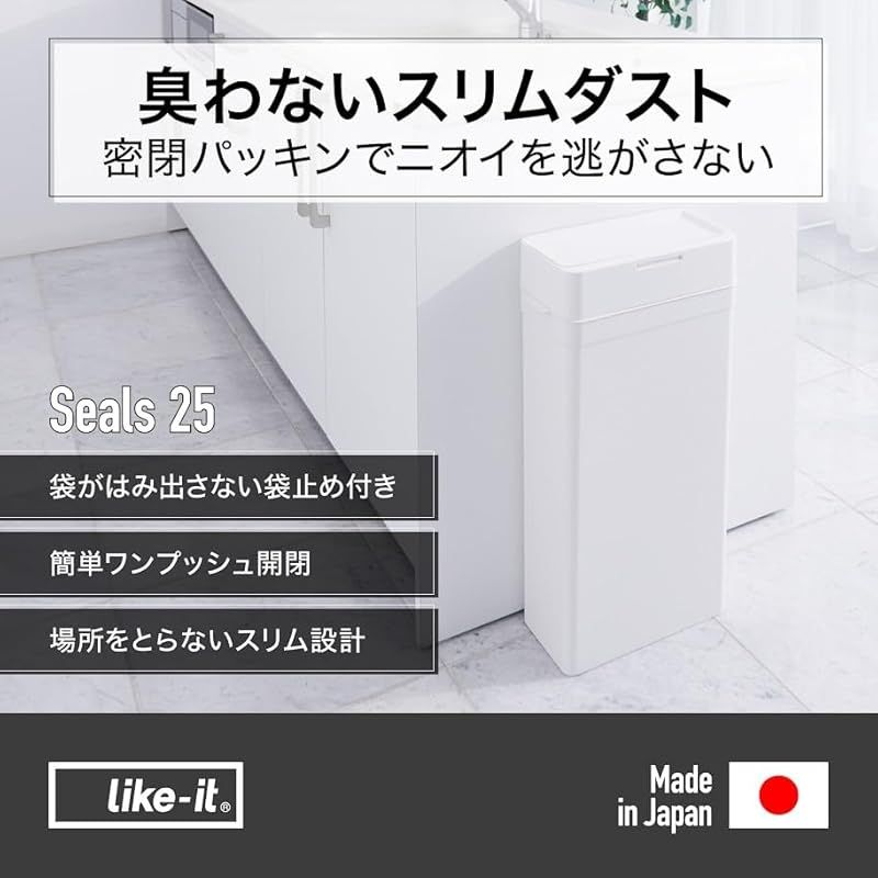 密閉ダストボックス