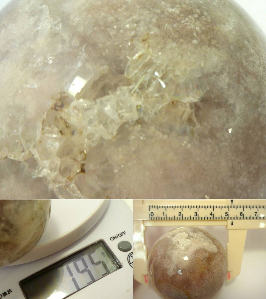 フラワーアゲート 桜瑪瑙 笑口 瑪瑙 メノウ めのう スフィア 球体 水晶 透明結晶 願望実現 子宝 神秘 霊性 叡智 信頼 高貴 慈悲 威厳_U12