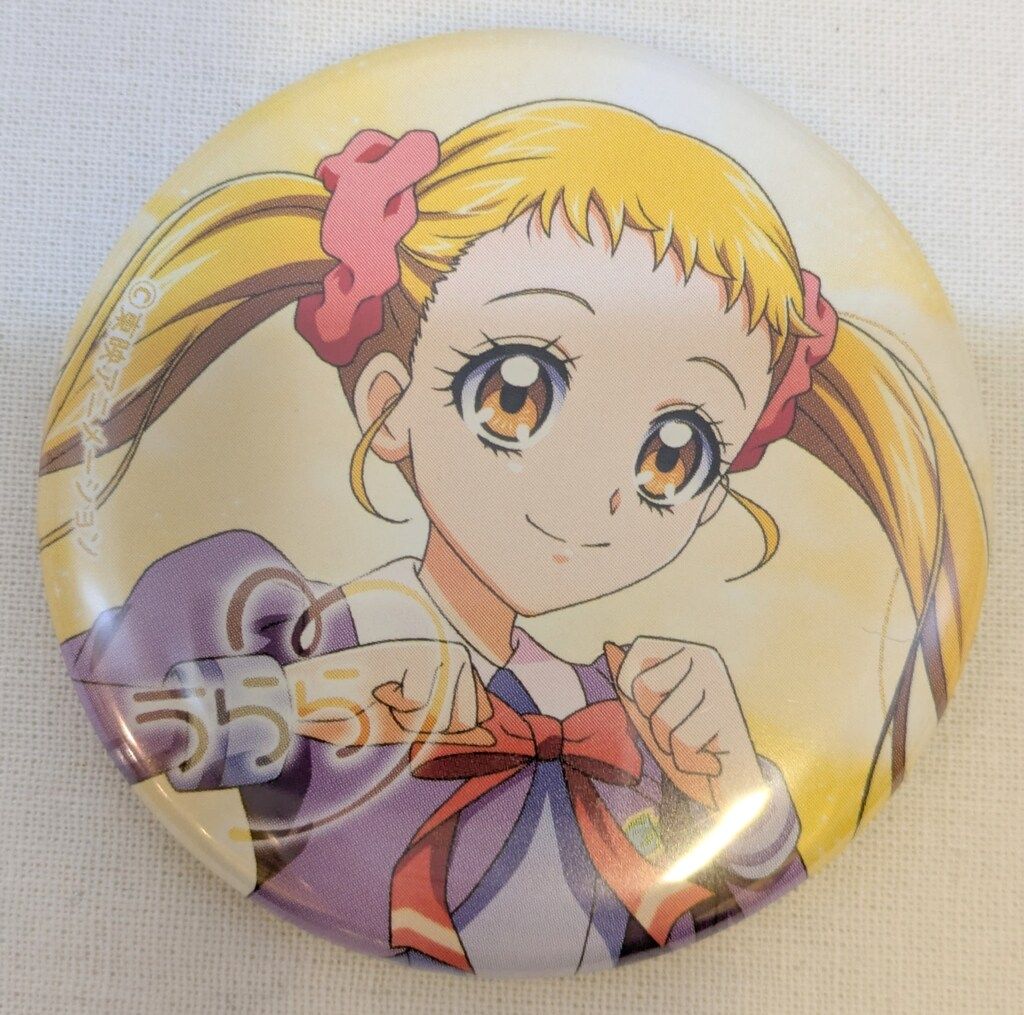 ムービック Yes!プリキュア5Go!Go! キャラバッジコレクション 8