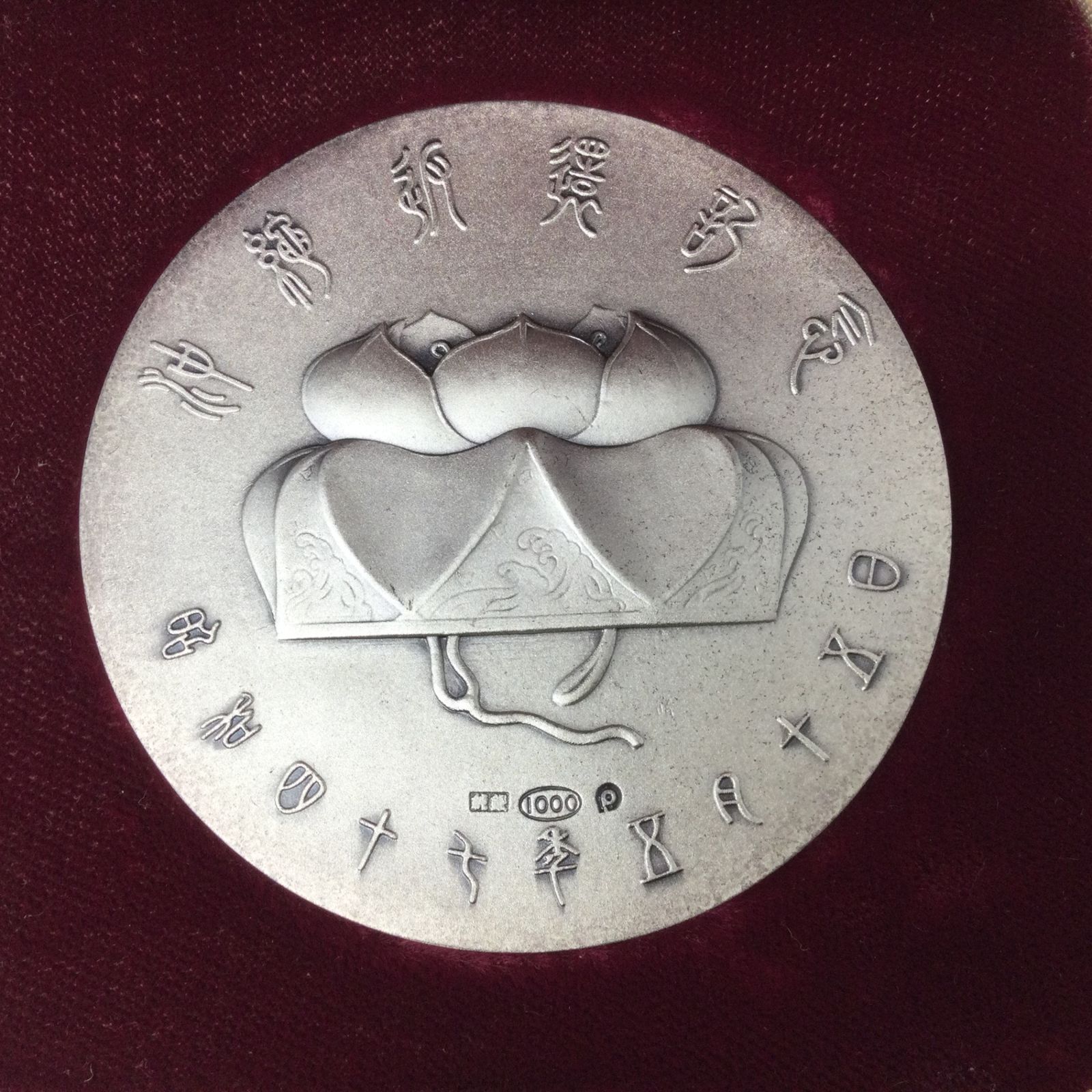 7159 【純銀・記念品】沖縄返還記念メダル SILVER1000 約122g 昭和四十