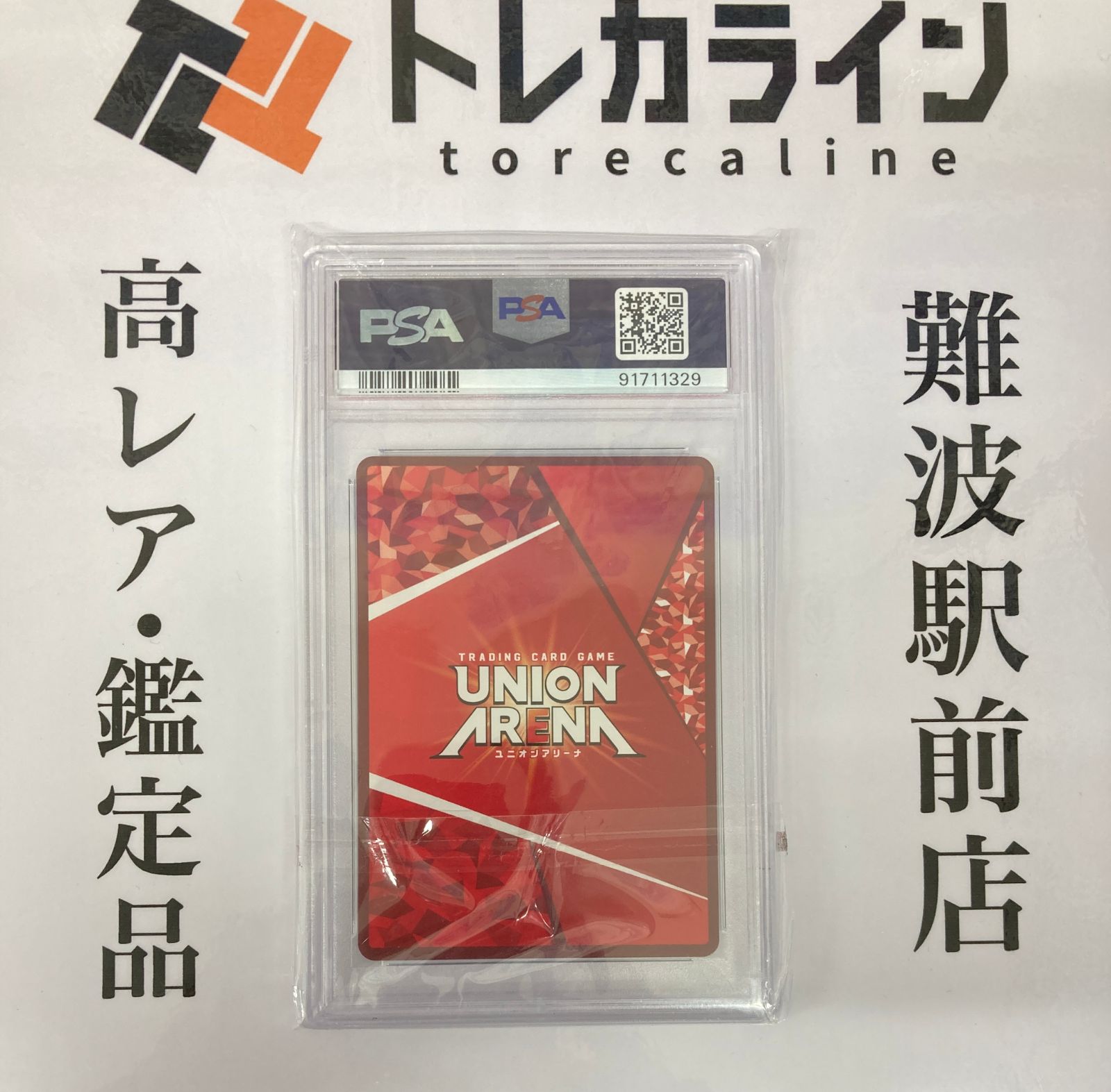 PSA10 ラピ 星2 PSA10 ラピ 星2 NIK-1-011 SR パラレル ニケ